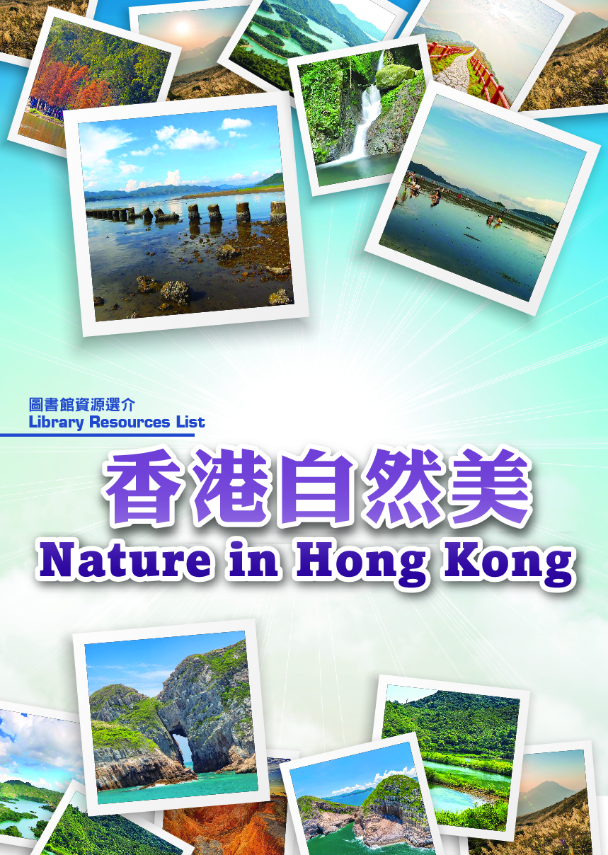 Nature in Hong Kong